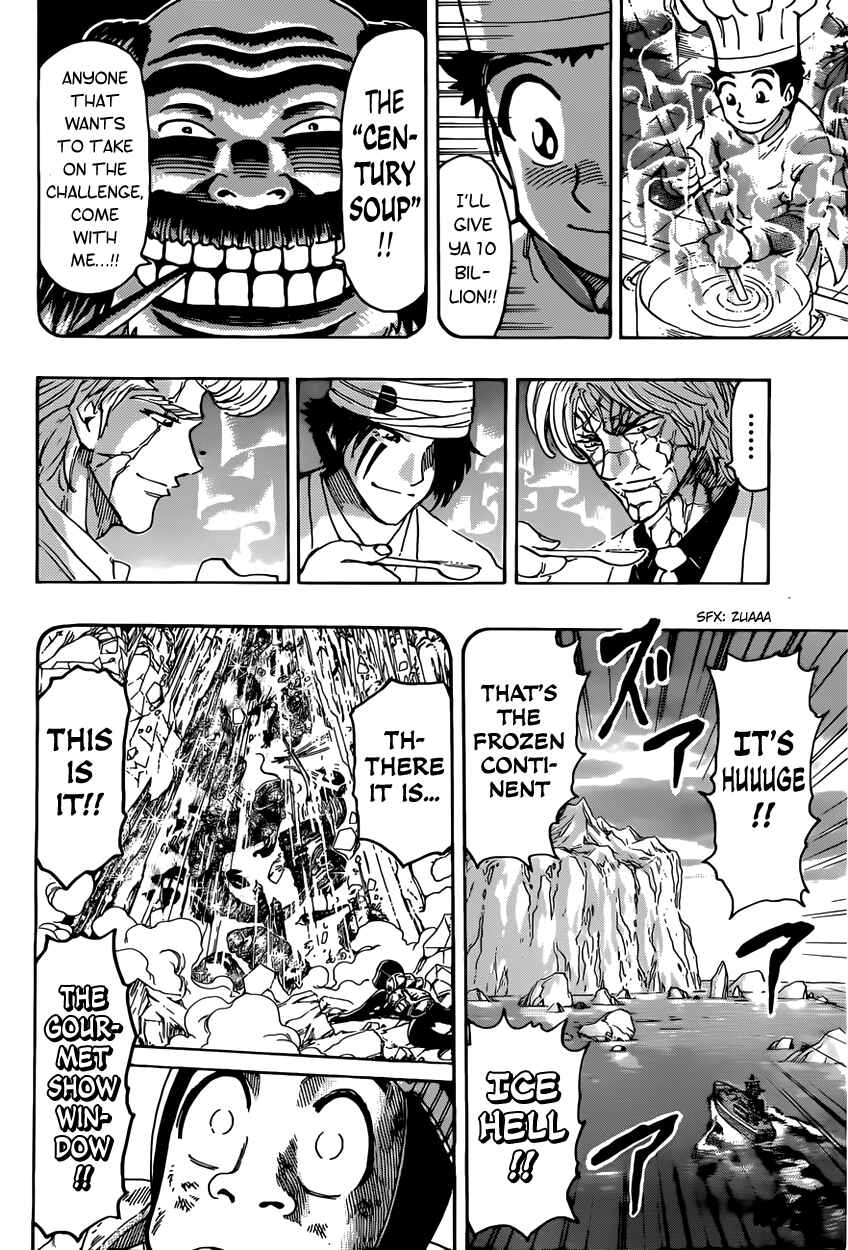 Page 11 Chapter 395 TORIKO