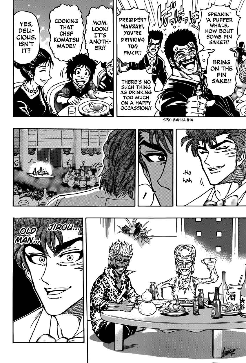 Page 15 Chapter 395 TORIKO
