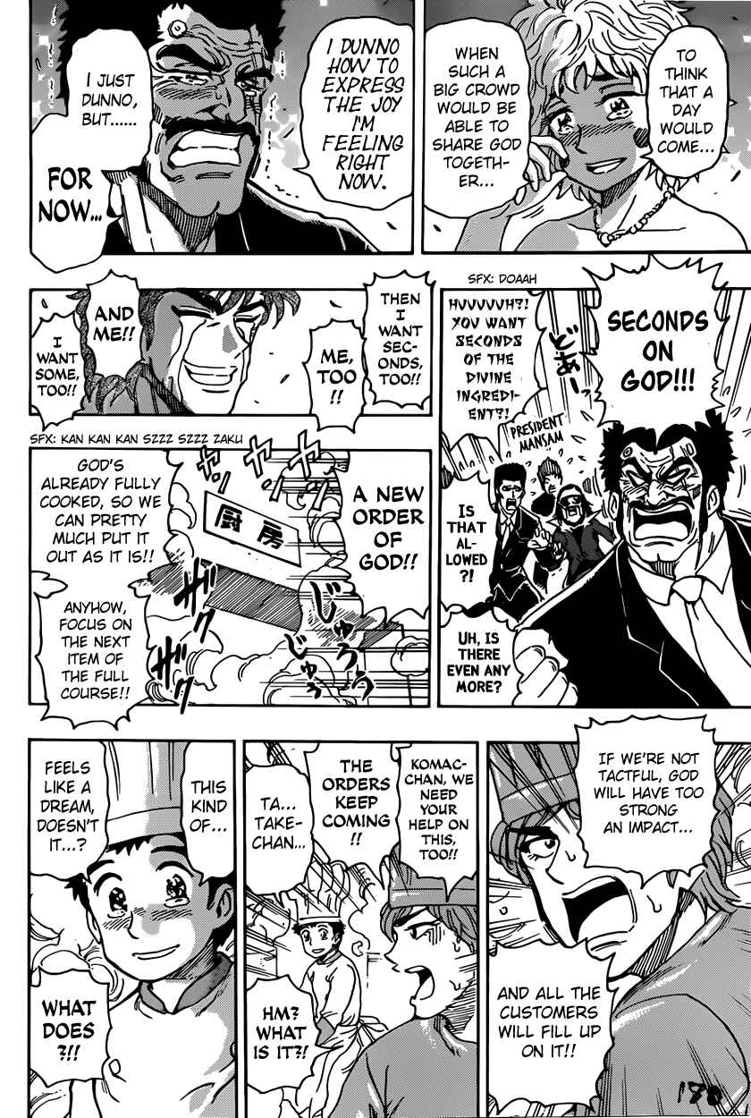 Page 21 Chapter 395 TORIKO