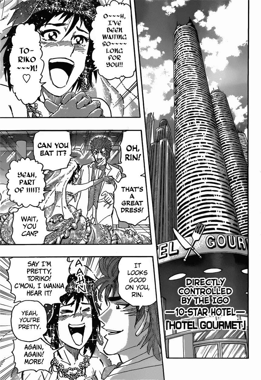 Page 3 Chapter 395 TORIKO
