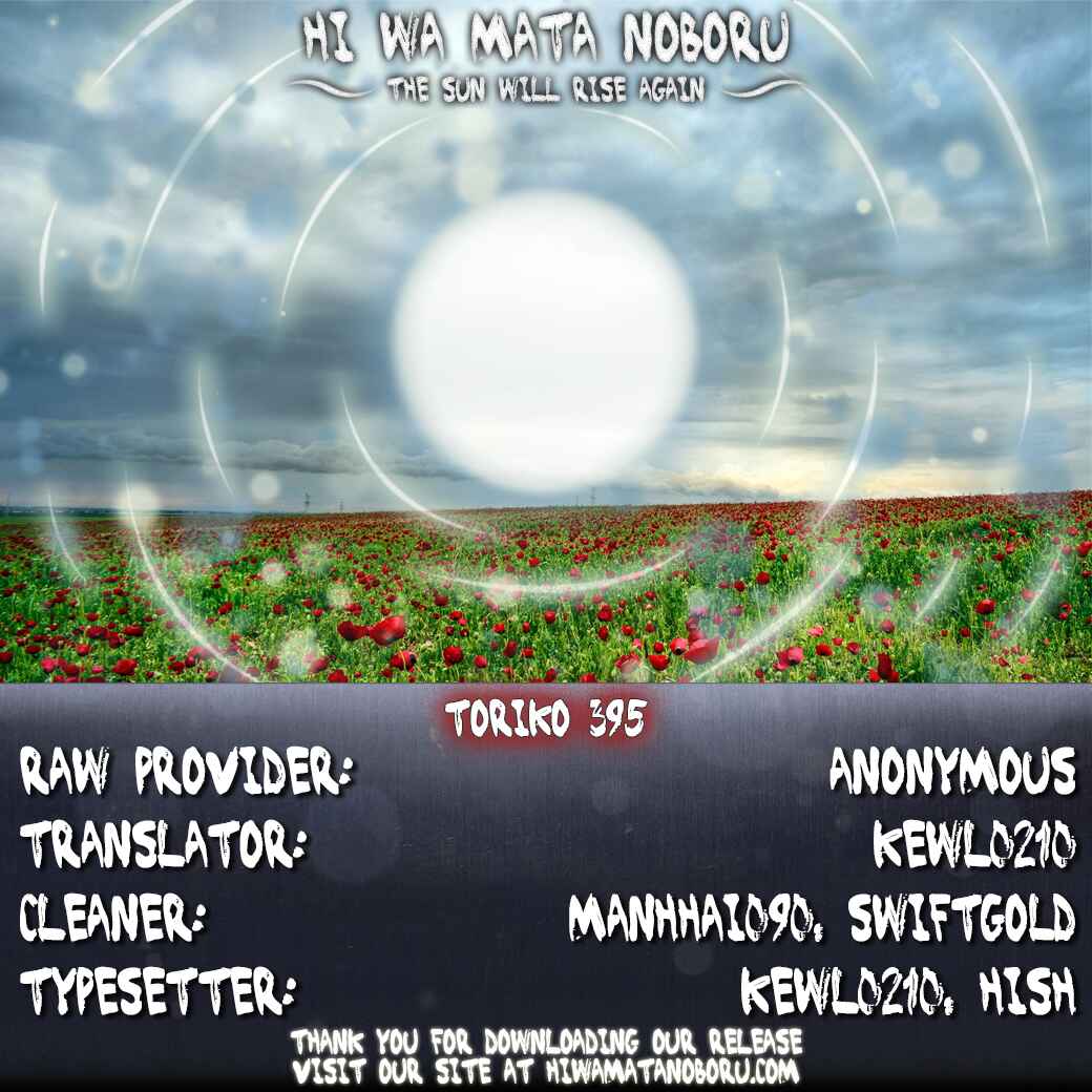 Page 31 Chapter 395 TORIKO