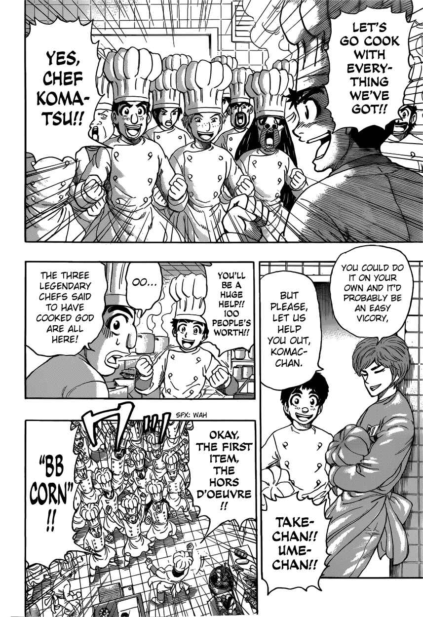 Page 7 Chapter 395 TORIKO