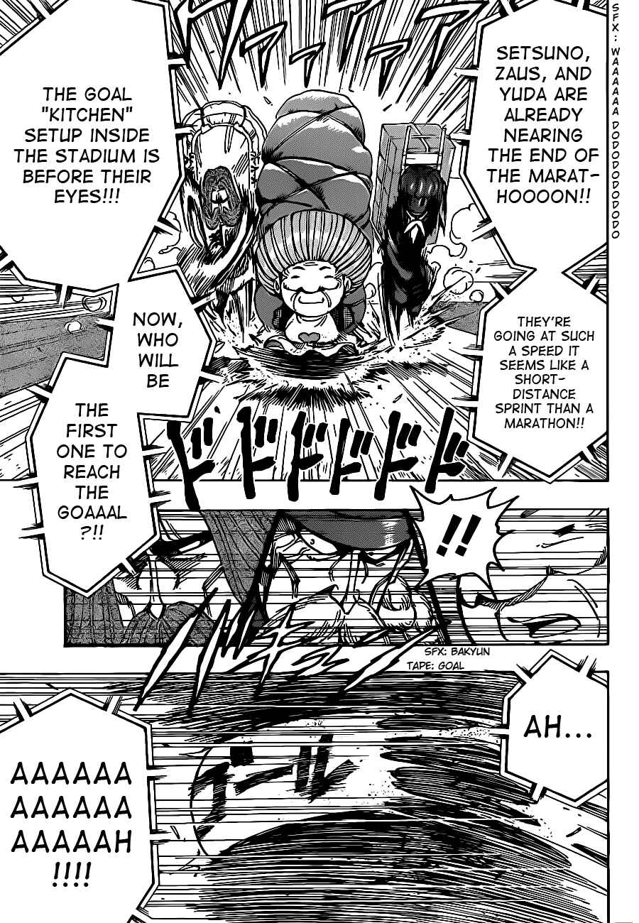 Page 11 Chapter 216 TORIKO