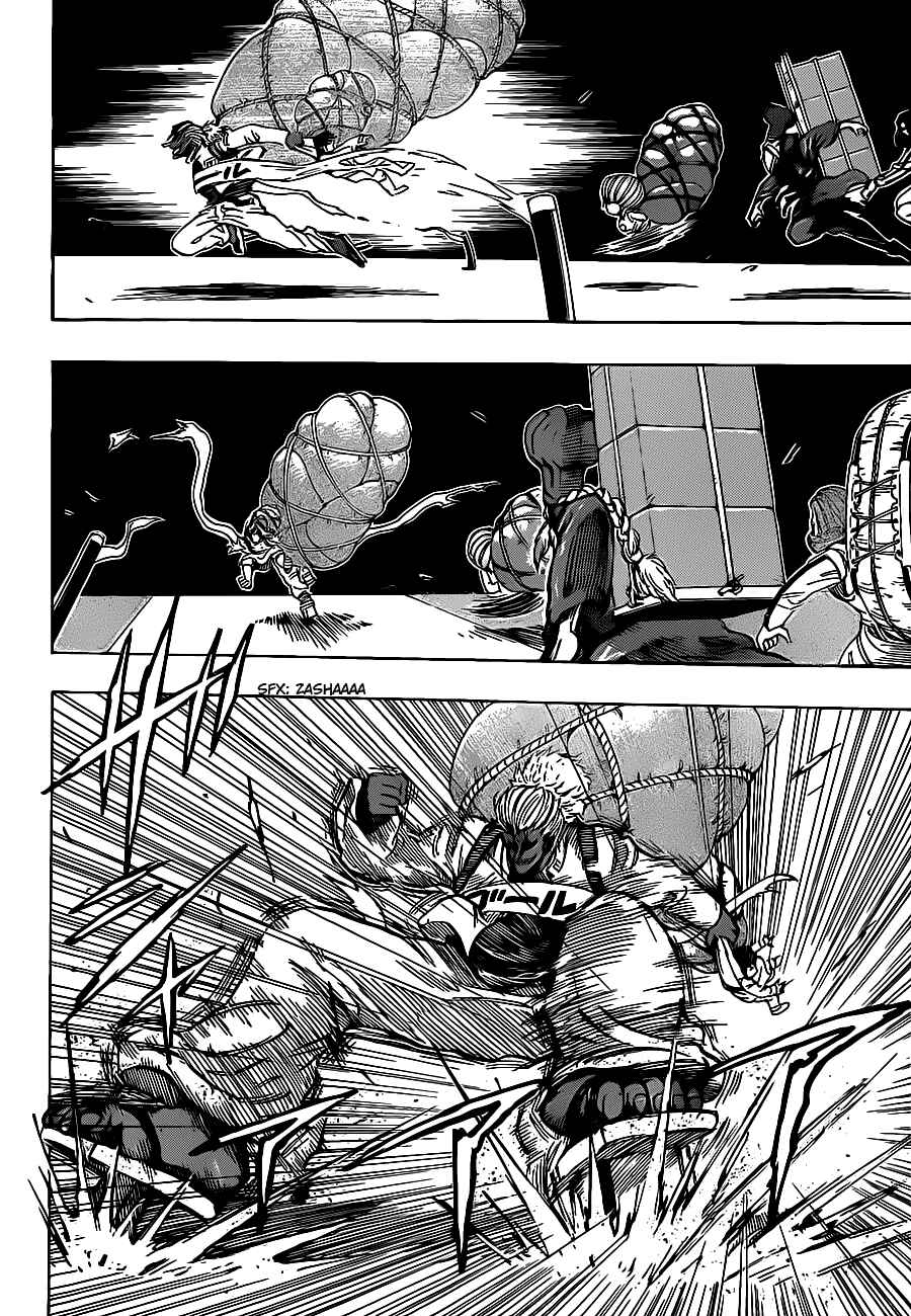 Page 12 Chapter 216 TORIKO