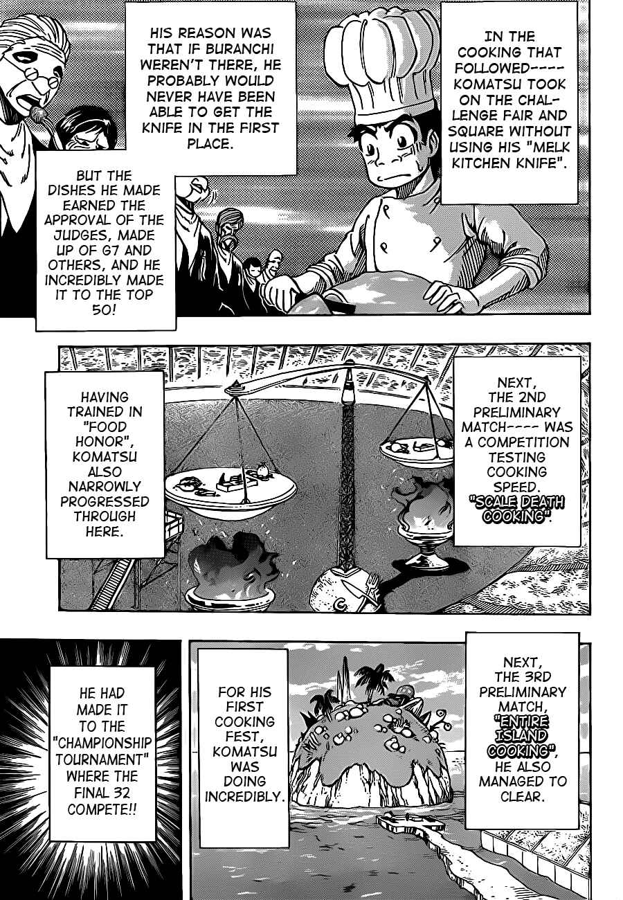 Page 15 Chapter 216 TORIKO