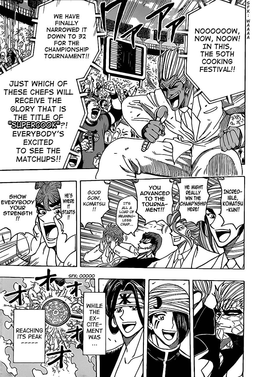 Page 17 Chapter 216 TORIKO