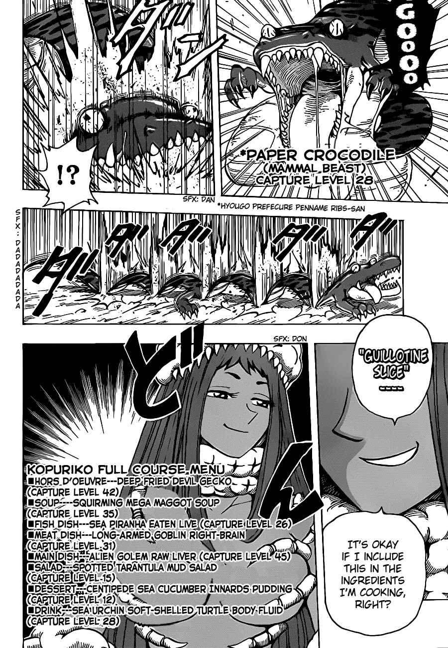 Page 4 Chapter 216 TORIKO