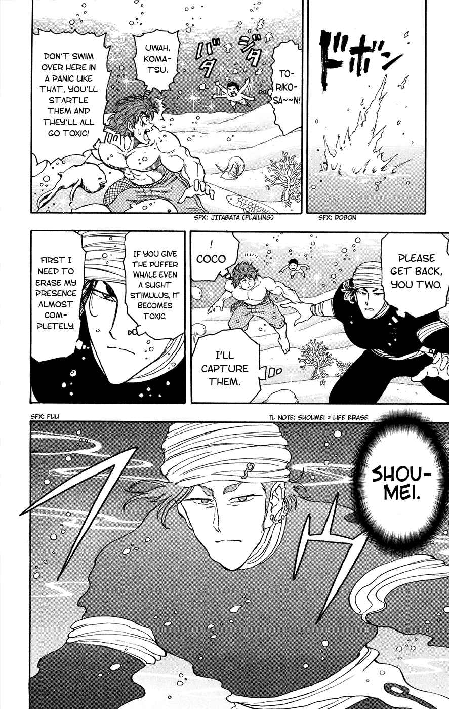 Page 16 Chapter 15 TORIKO
