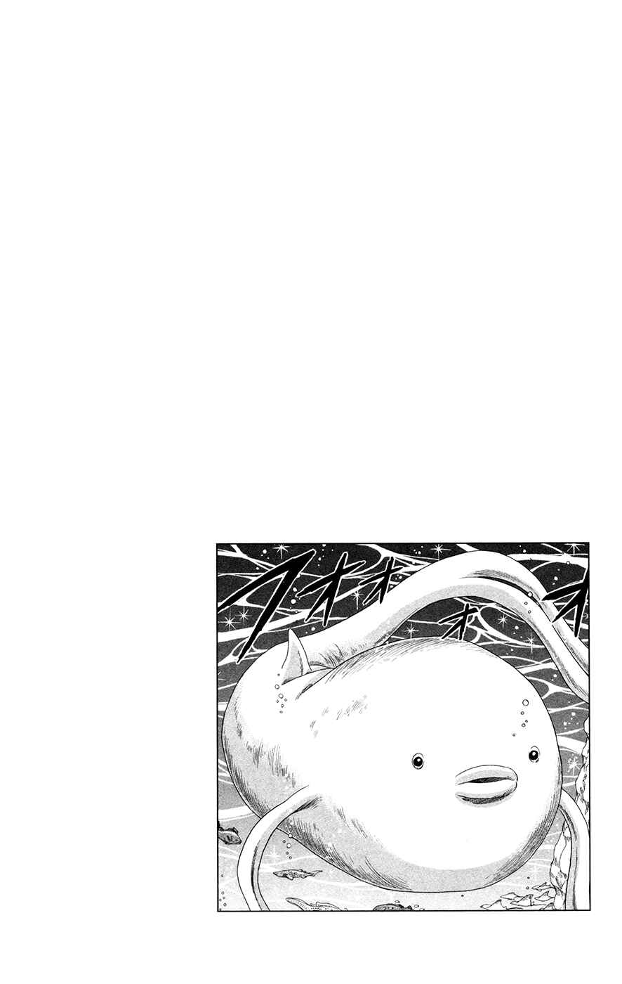 Page 18 Chapter 15 TORIKO
