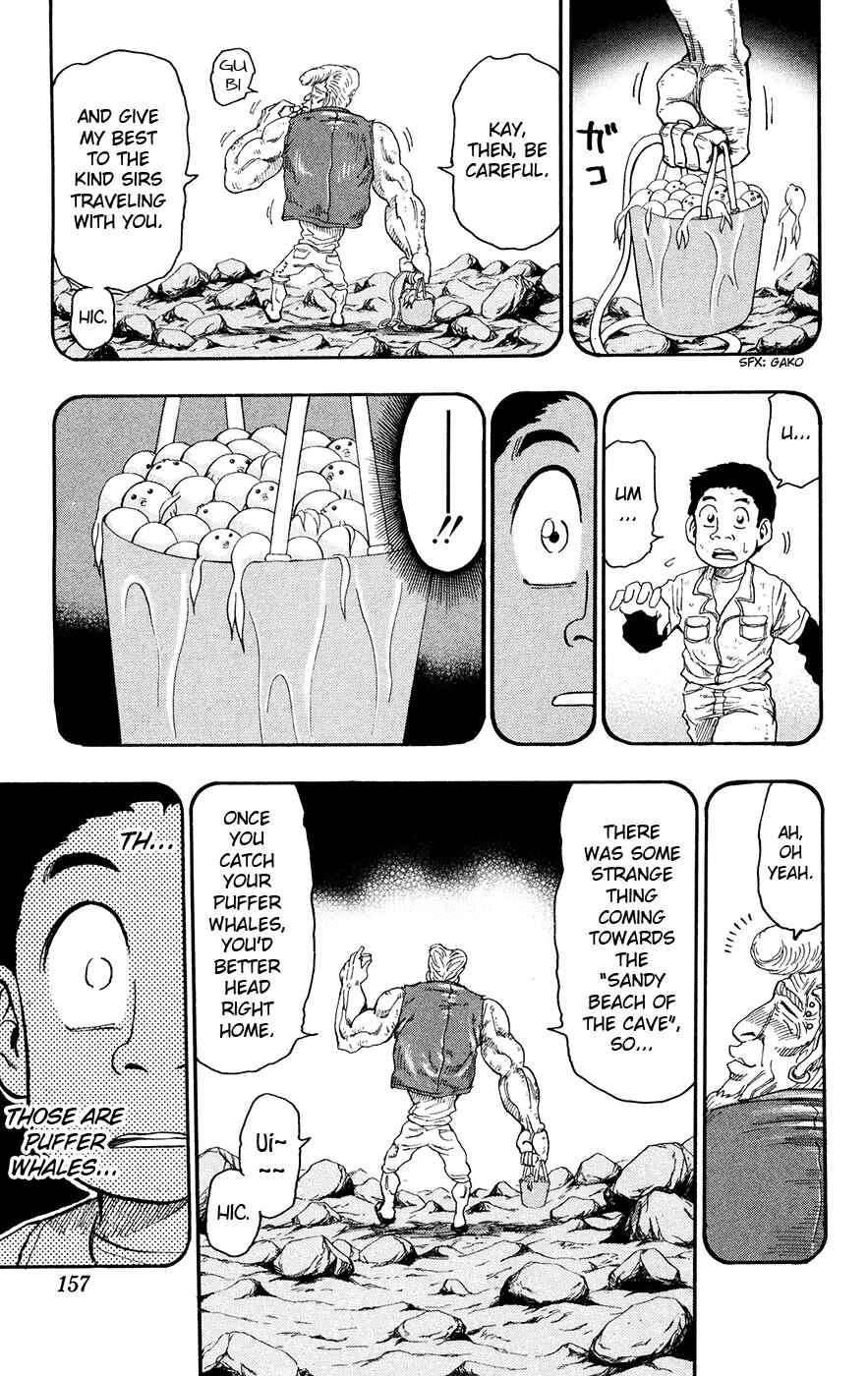 Page 7 Chapter 15 TORIKO