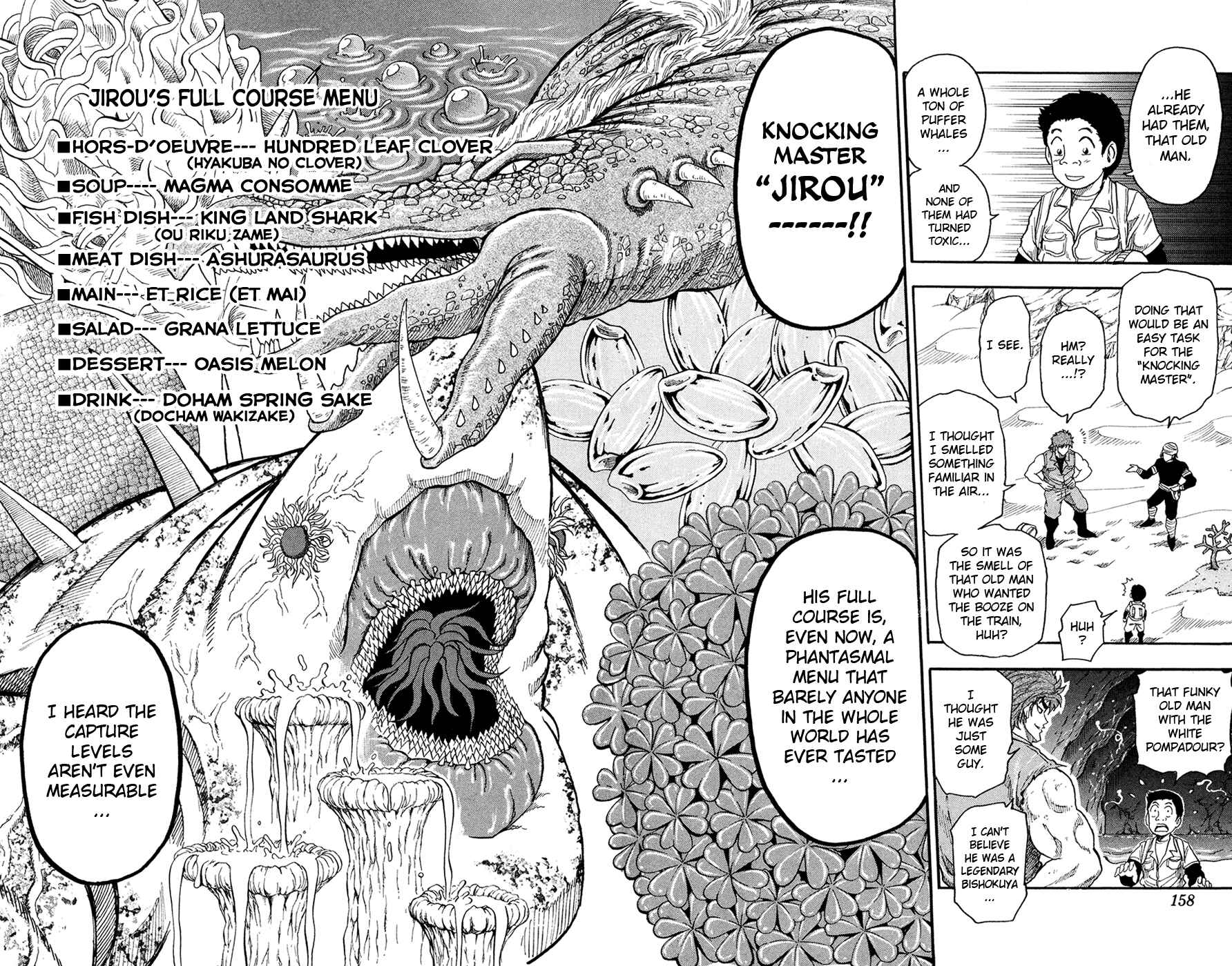 Page 8 Chapter 15 TORIKO