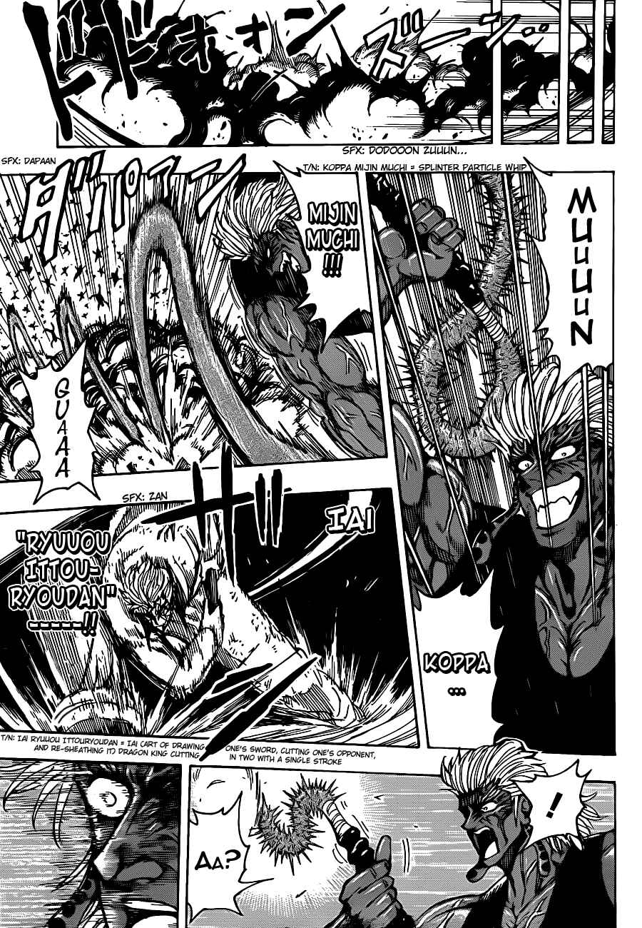 Page 11 Chapter 232 TORIKO