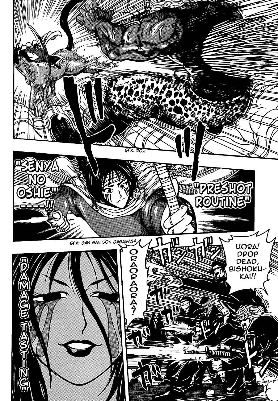 Page 12 Chapter 232 TORIKO