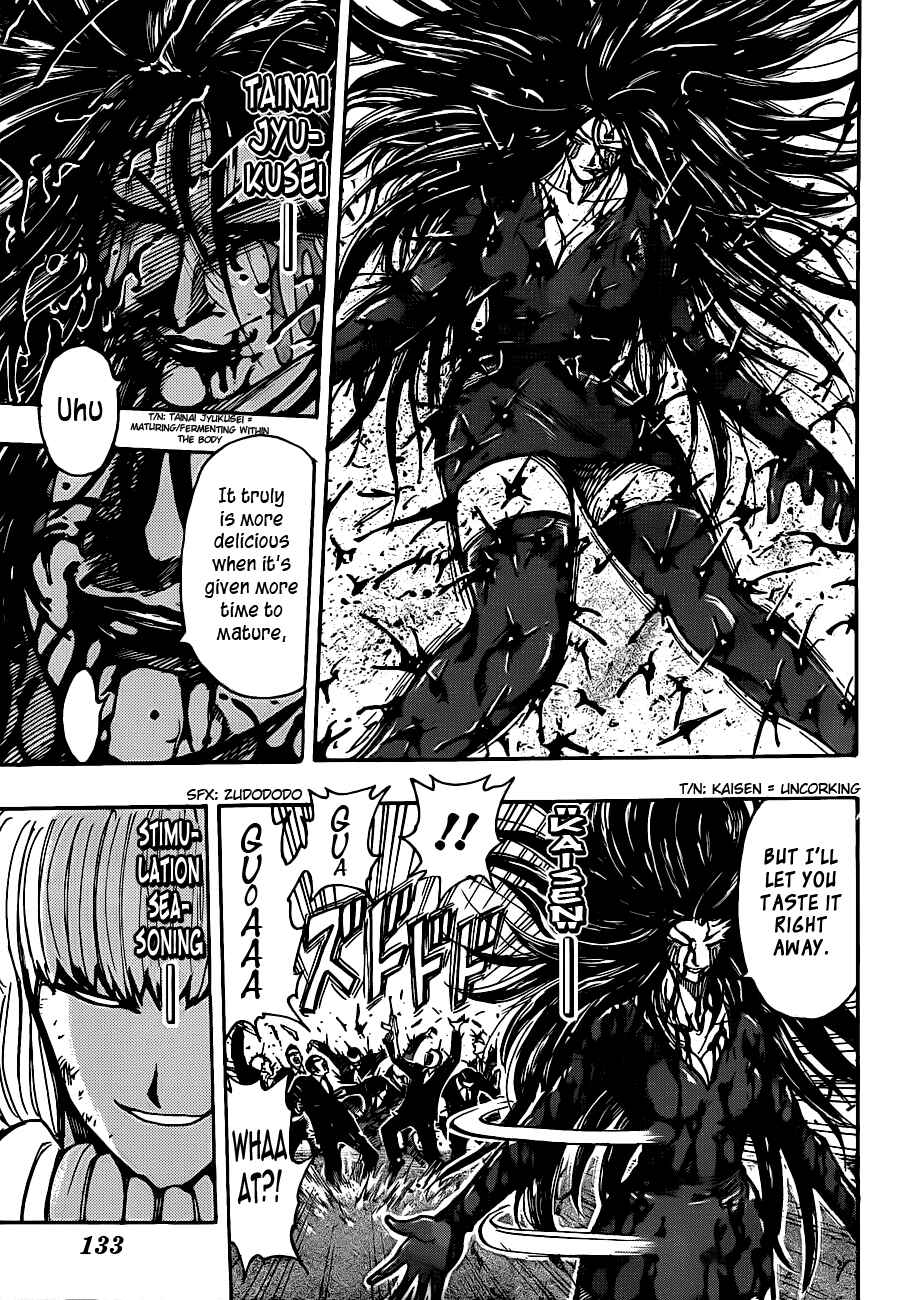 Page 13 Chapter 232 TORIKO