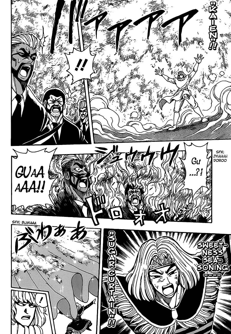 Page 14 Chapter 232 TORIKO