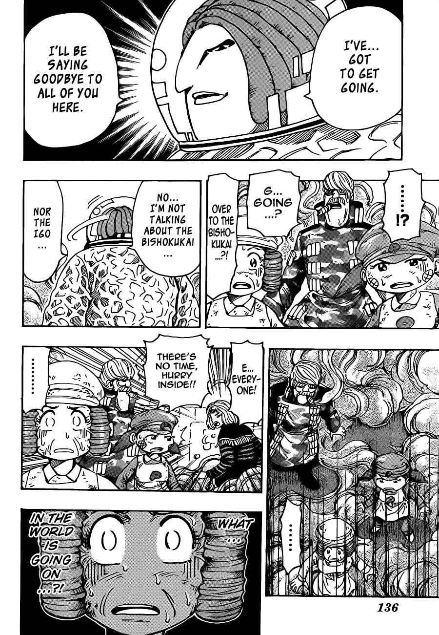 Page 16 Chapter 232 TORIKO