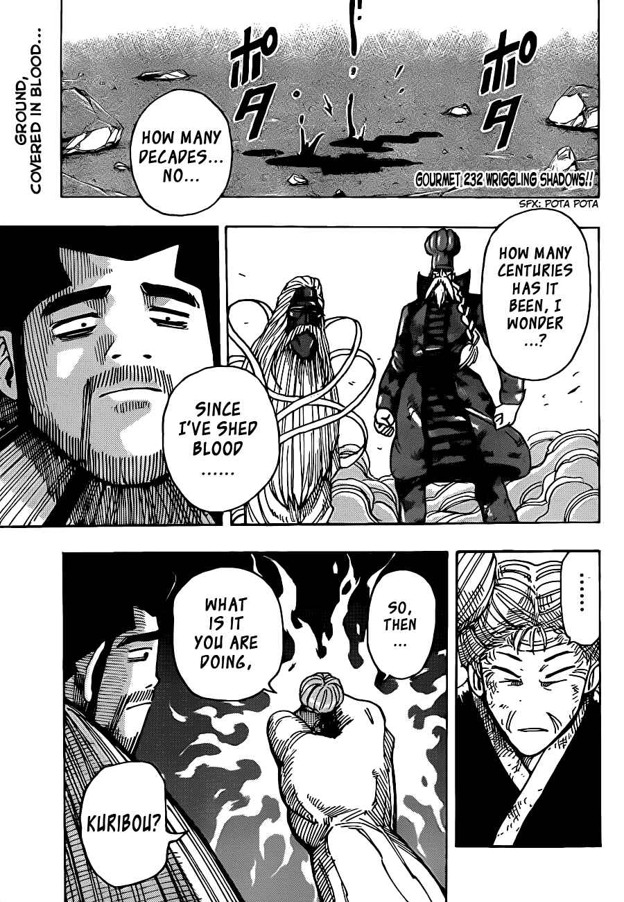 Page 3 Chapter 232 TORIKO