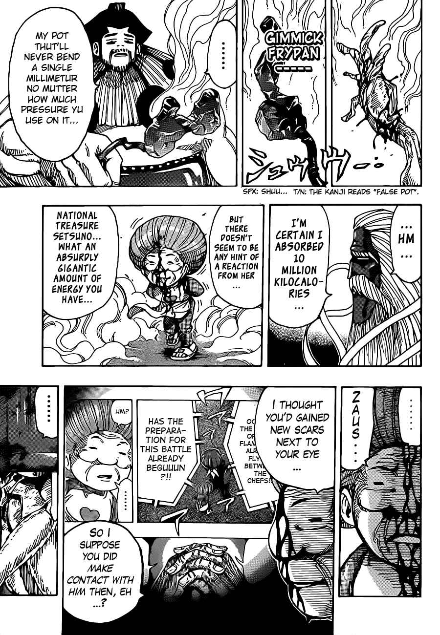 Page 5 Chapter 232 TORIKO