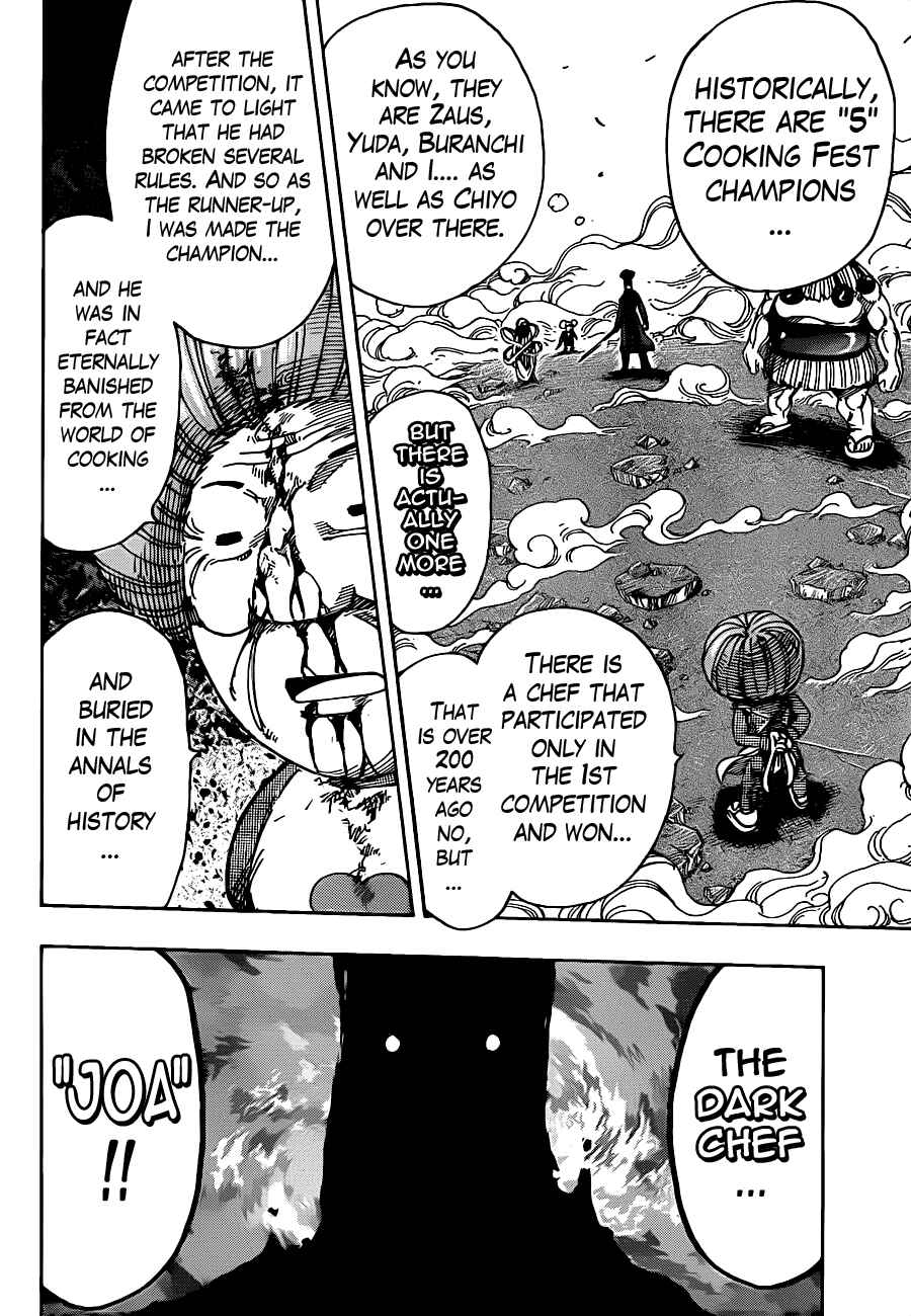 Page 6 Chapter 232 TORIKO