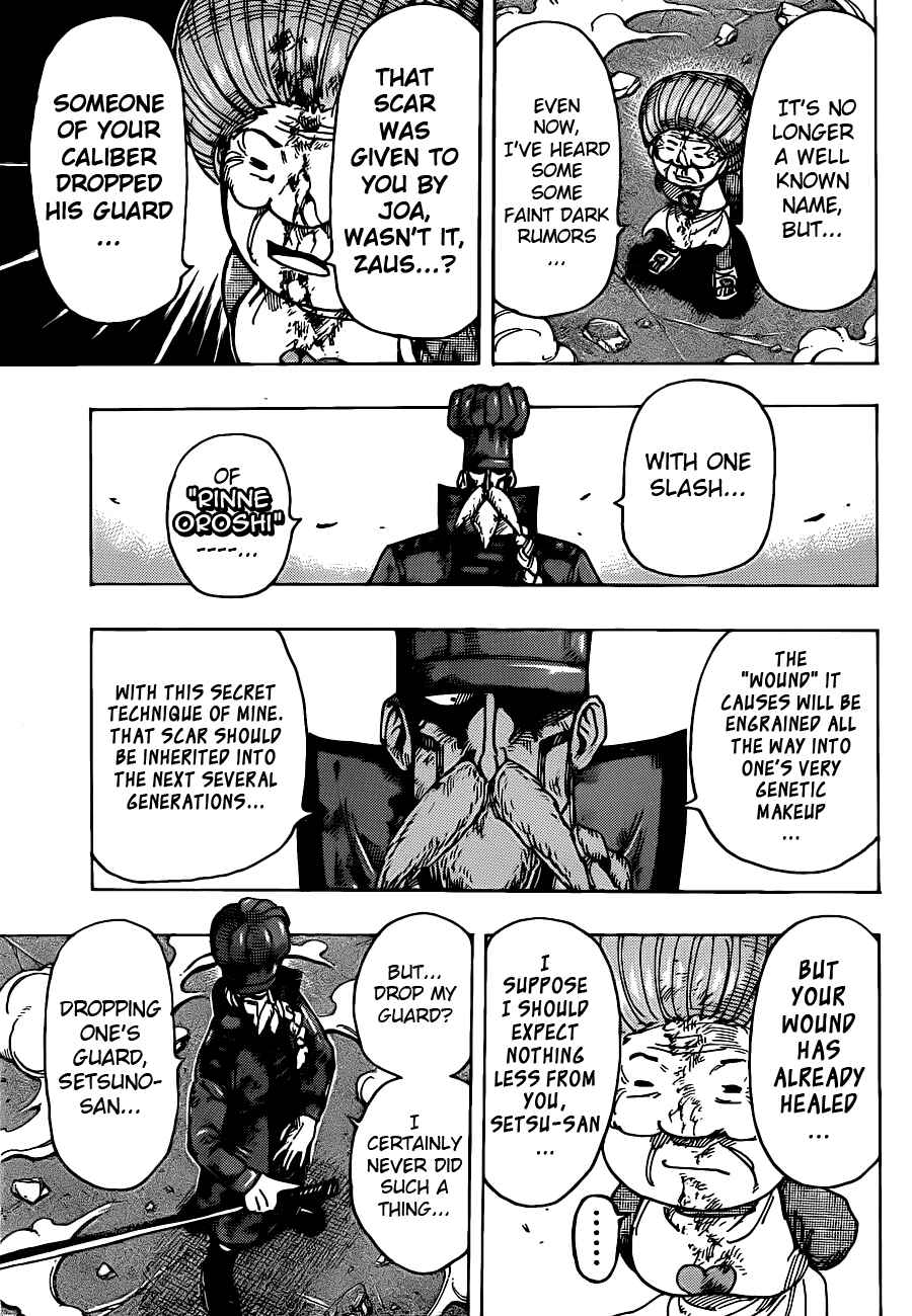 Page 7 Chapter 232 TORIKO