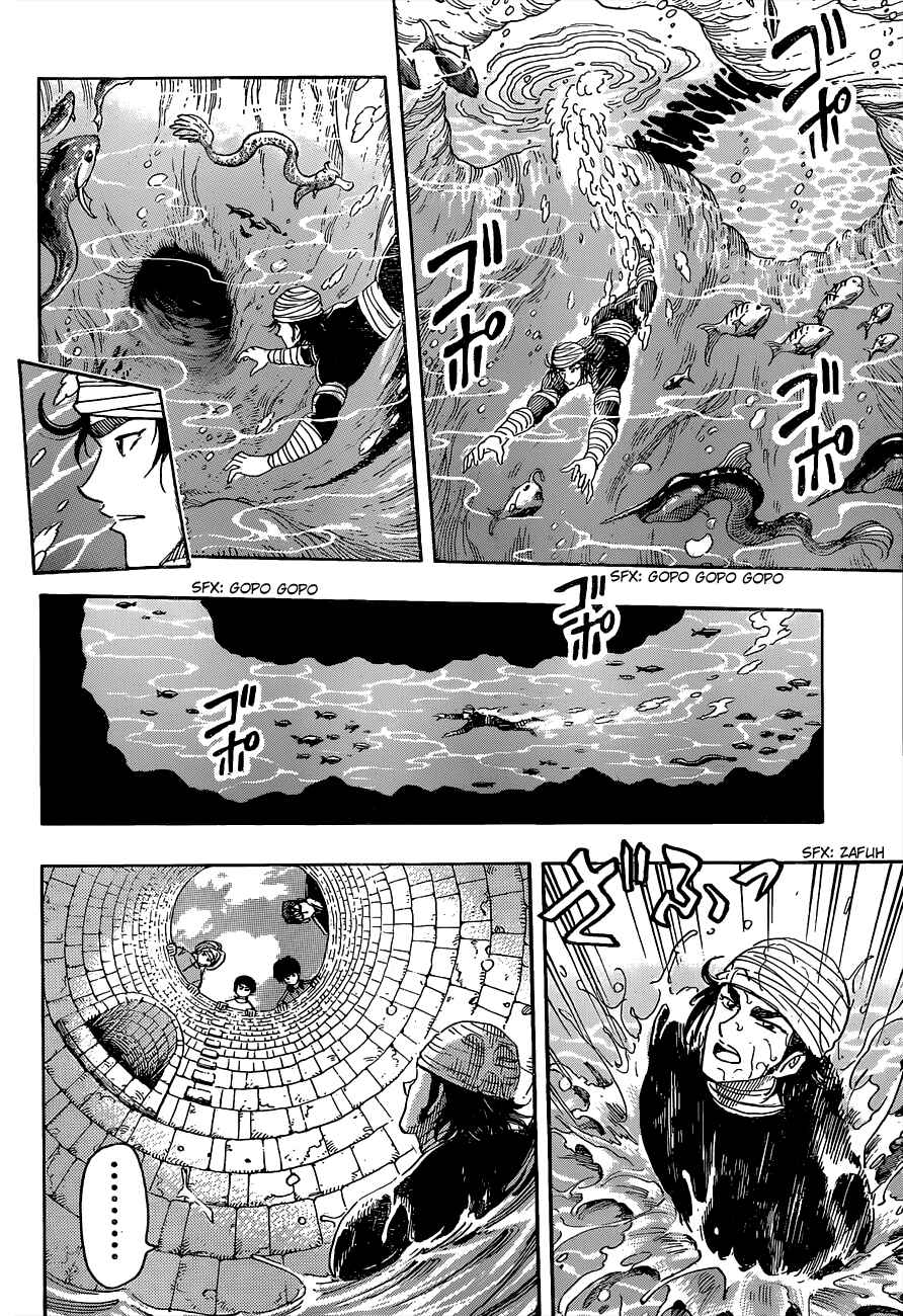Page 14 Chapter 270 TORIKO