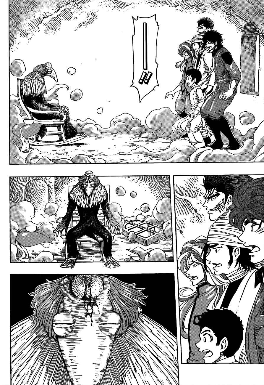 Page 16 Chapter 270 TORIKO