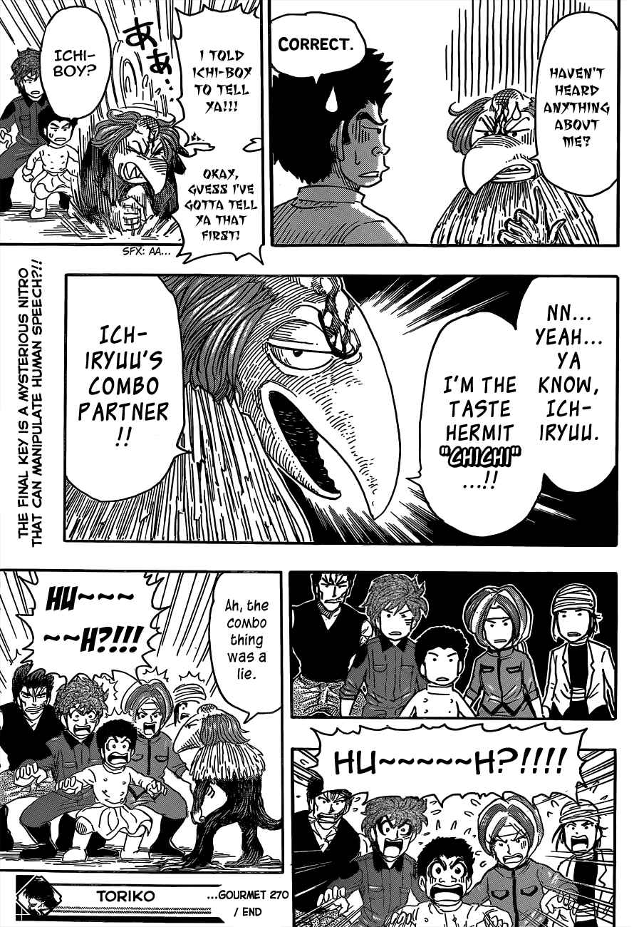 Page 19 Chapter 270 TORIKO