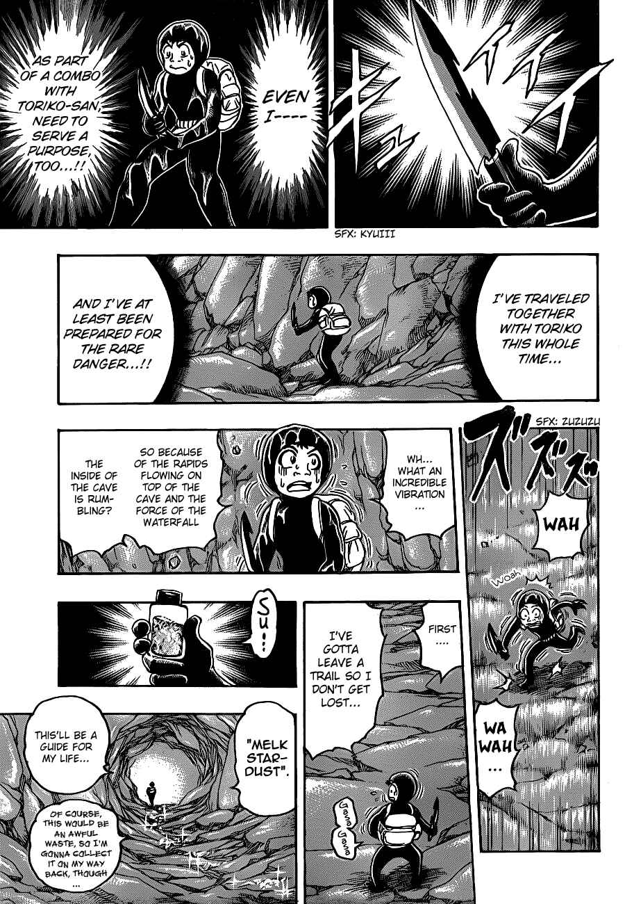 Page 12 Chapter 154 TORIKO