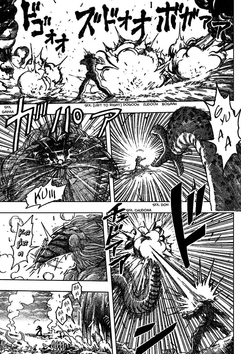 Page 3 Chapter 34 TORIKO