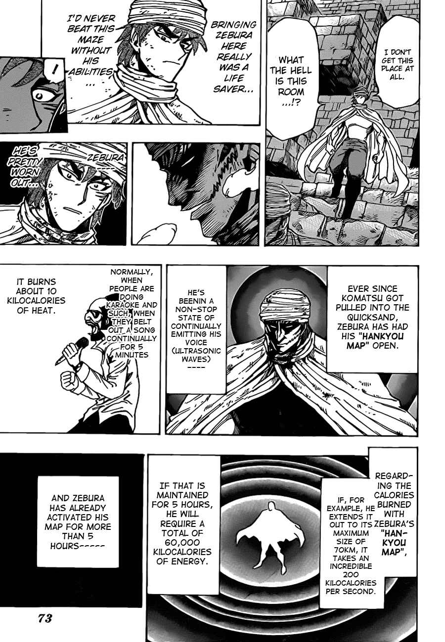 Page 8 Chapter 133 TORIKO