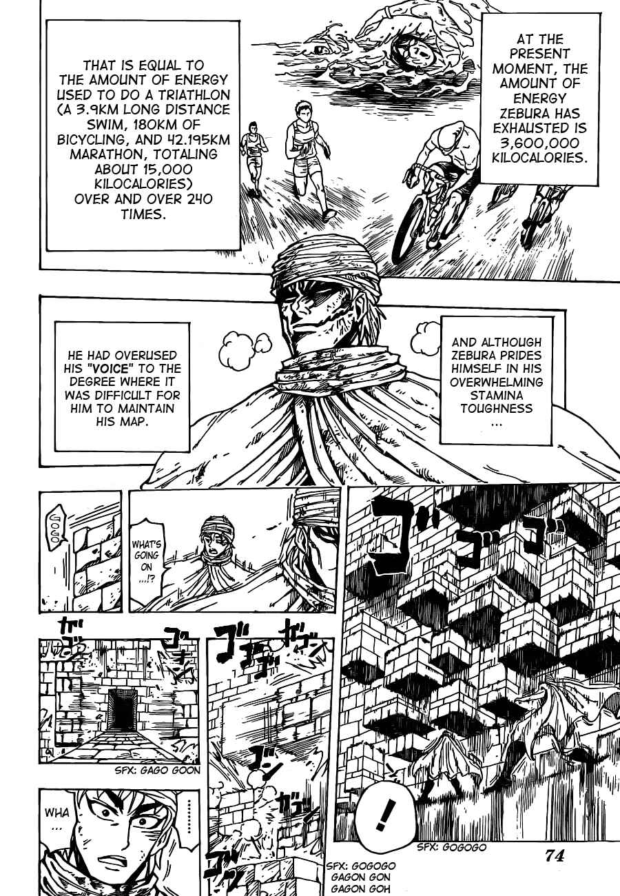 Page 9 Chapter 133 TORIKO