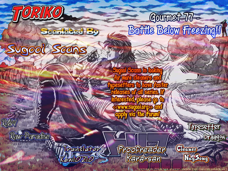 Page 1 Chapter 76 TORIKO
