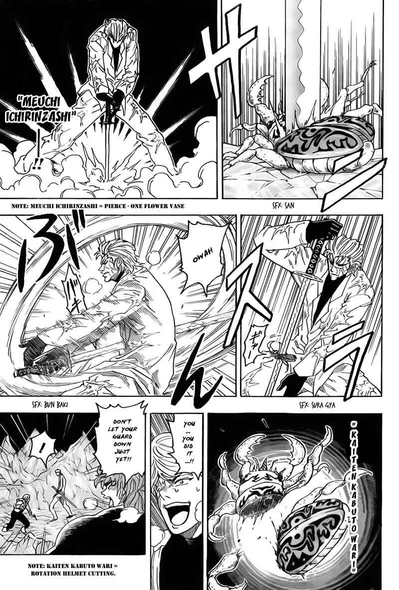 Page 10 Chapter 76 TORIKO