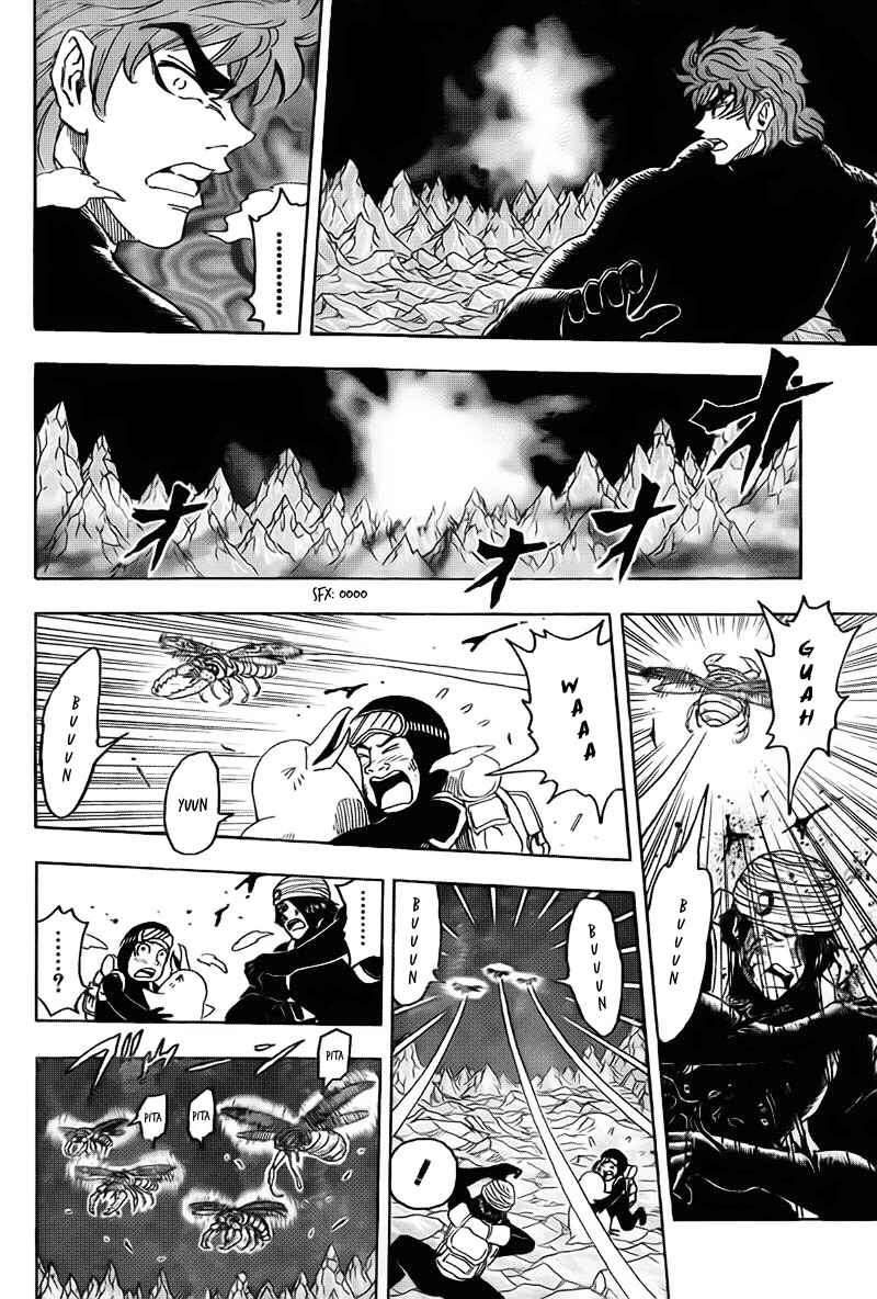 Page 13 Chapter 76 TORIKO