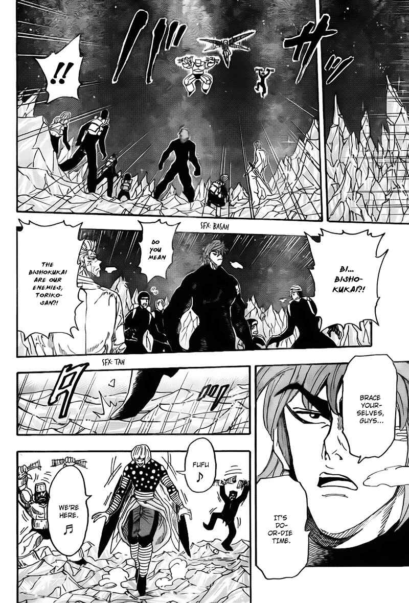 Page 18 Chapter 76 TORIKO