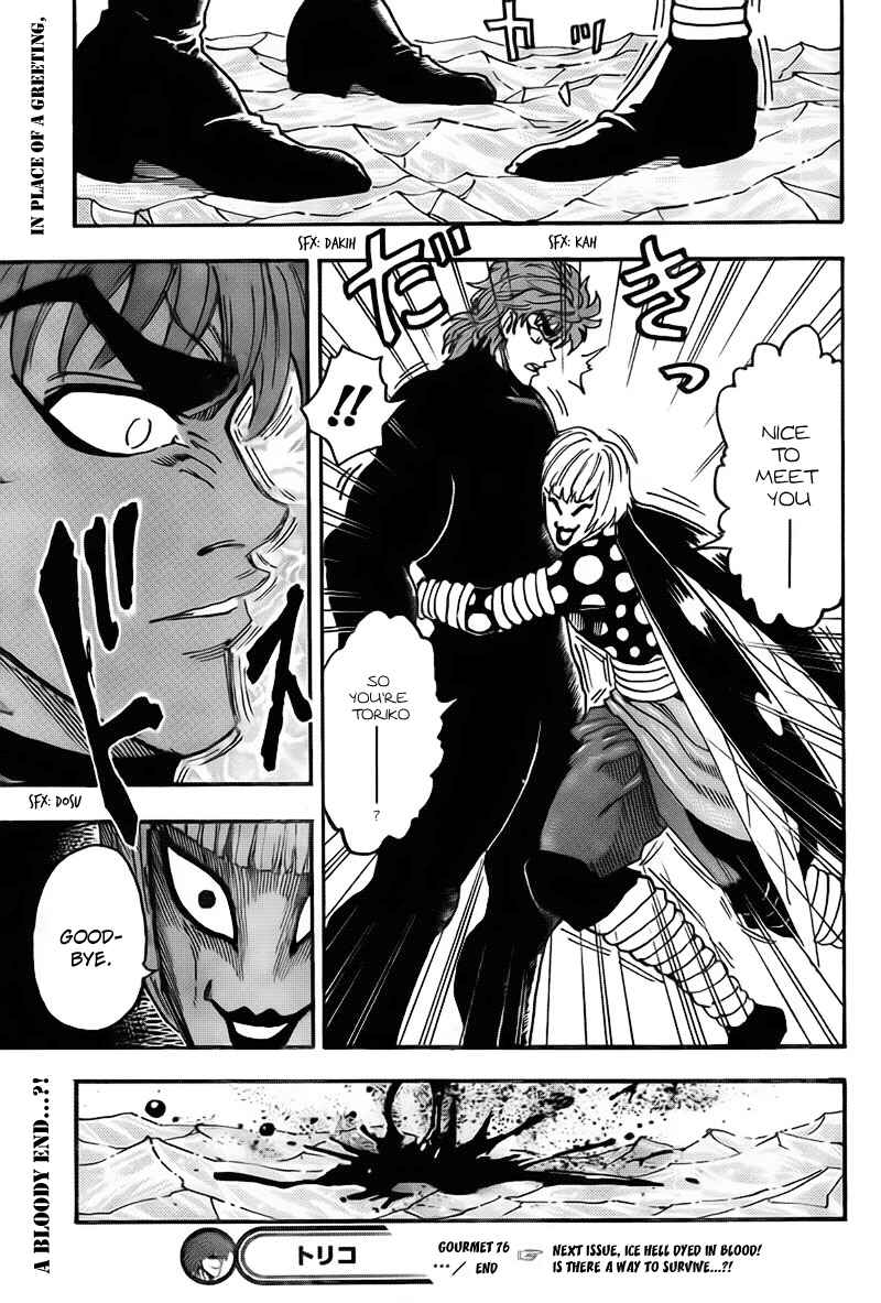Page 19 Chapter 76 TORIKO