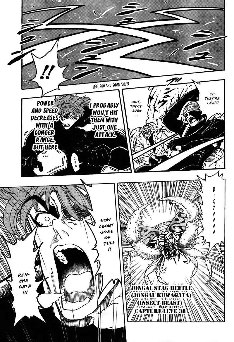 Page 4 Chapter 76 TORIKO