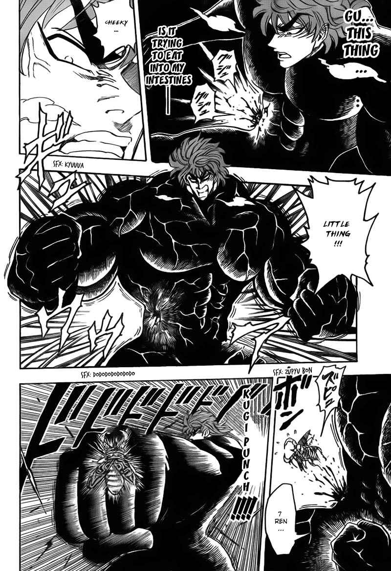 Page 7 Chapter 76 TORIKO