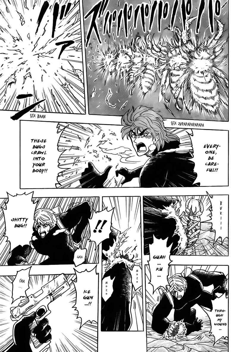 Page 8 Chapter 76 TORIKO