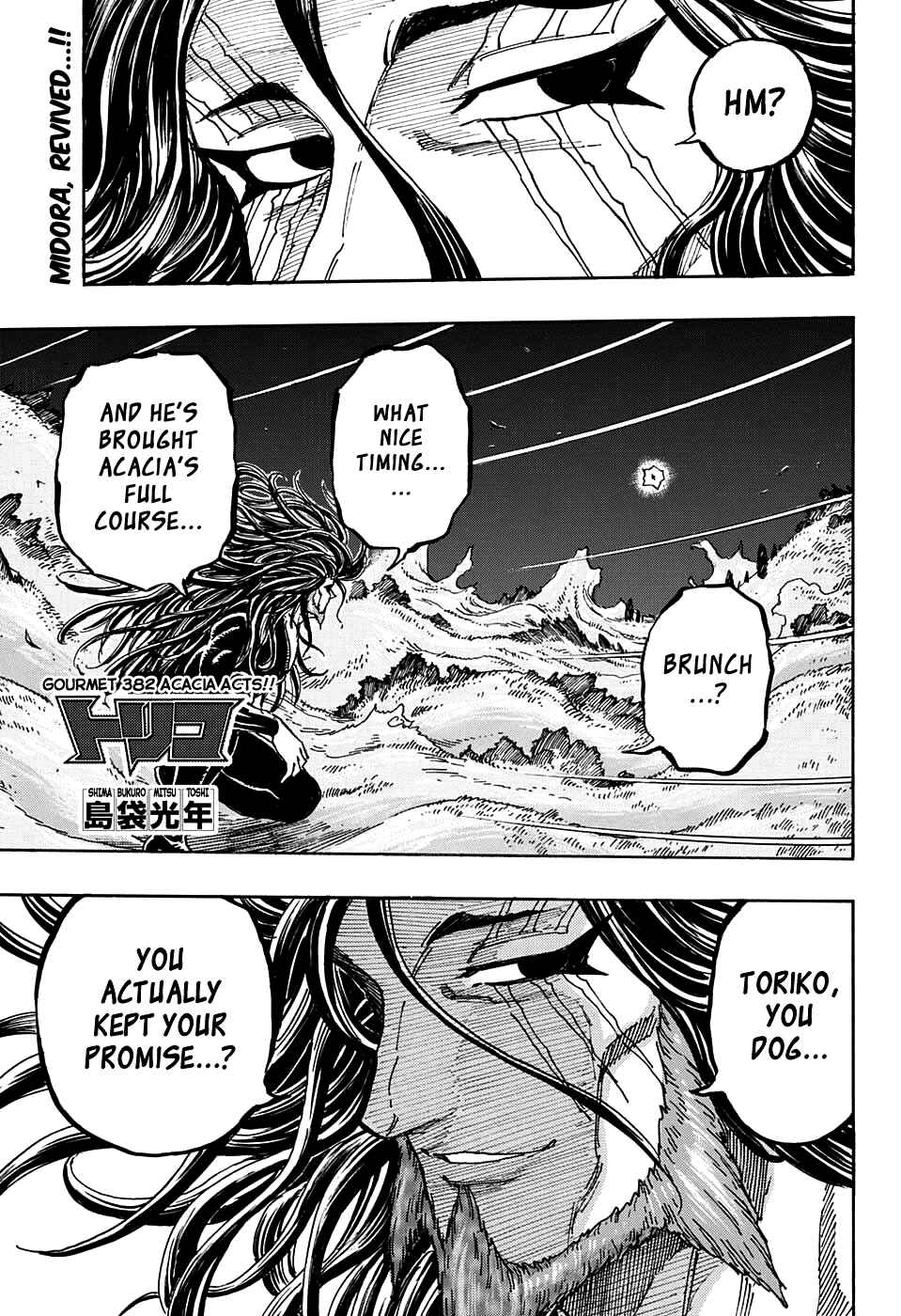 Page 1 Chapter 382 TORIKO