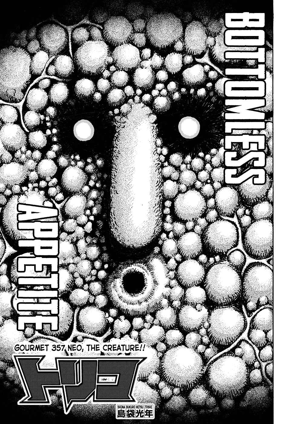 Page 1 Chapter 357 TORIKO