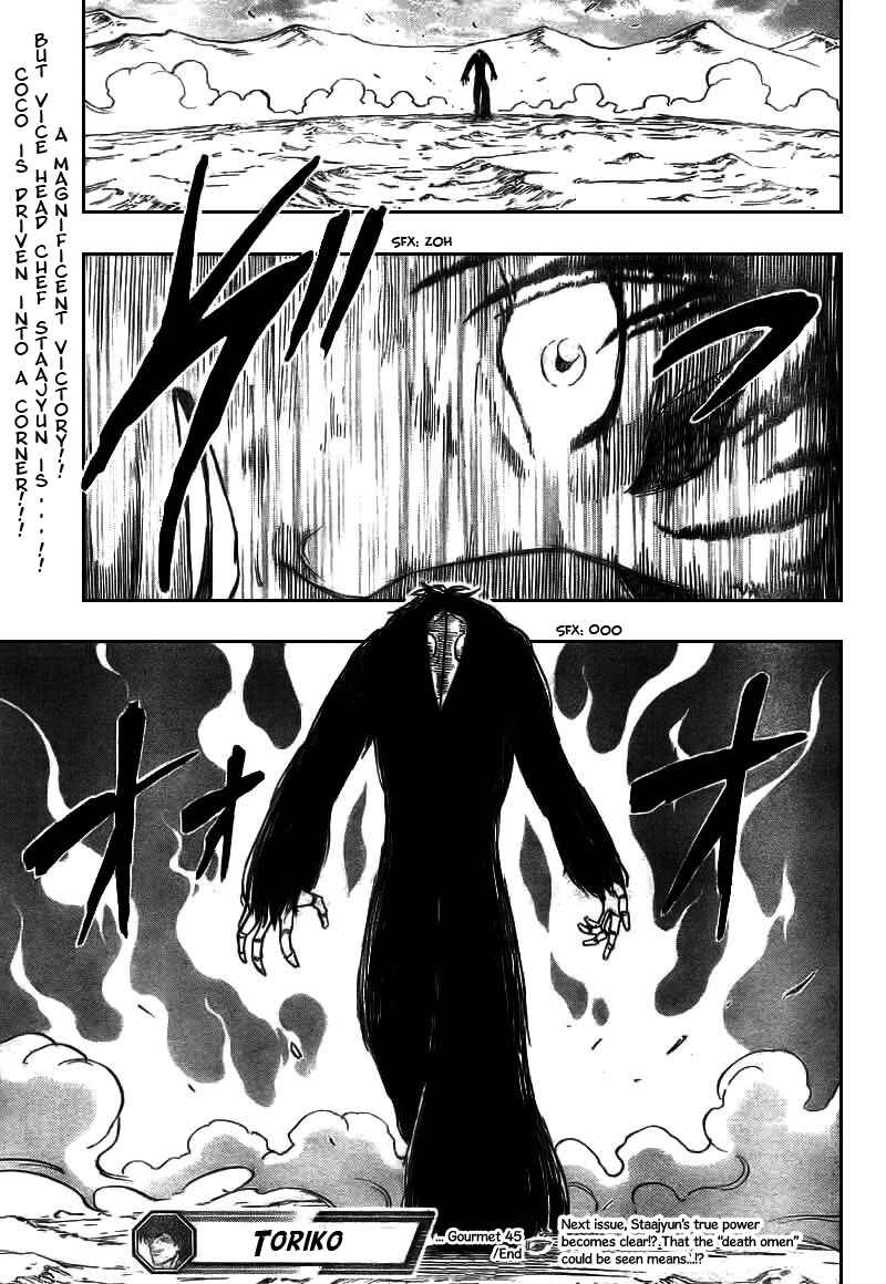 Page 19 Chapter 45 TORIKO