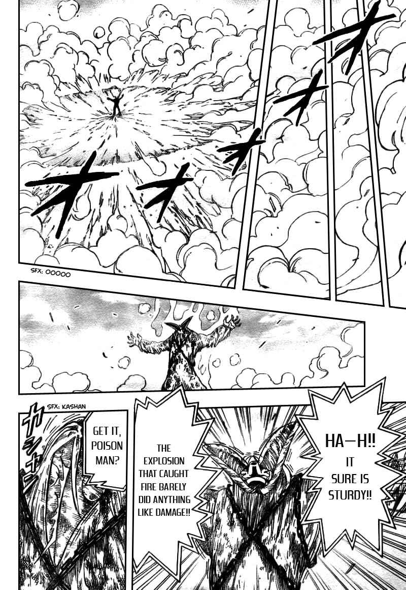 Page 8 Chapter 45 TORIKO