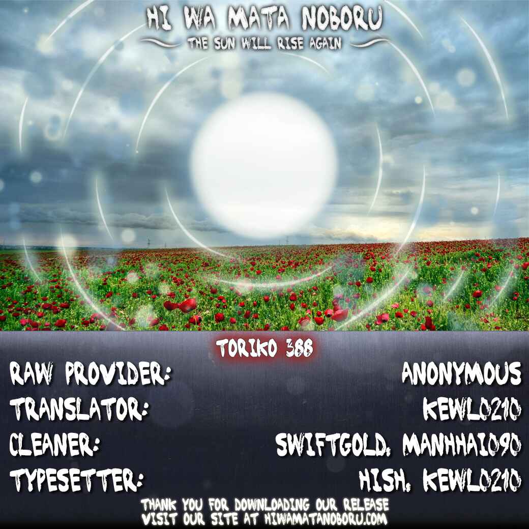 Page 19 Chapter 388 TORIKO