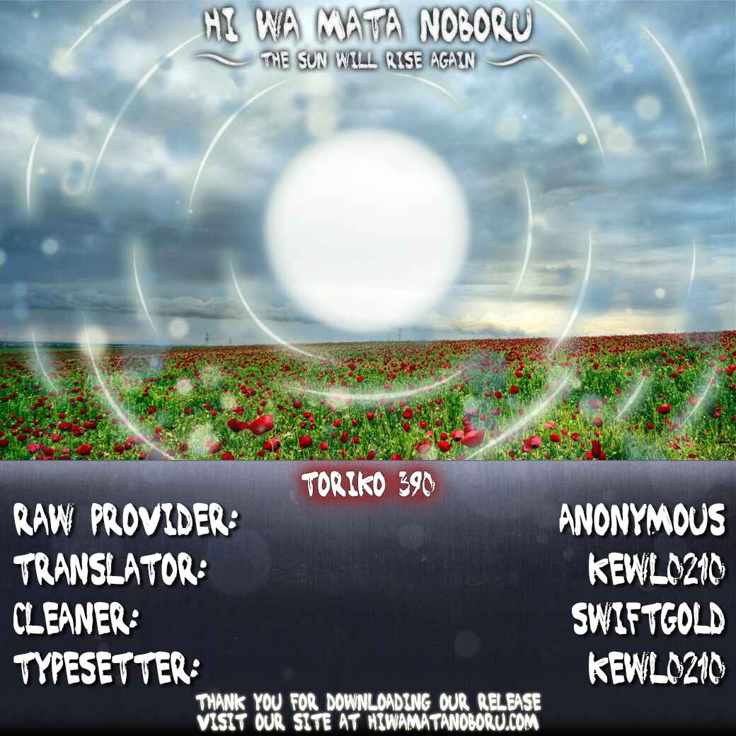 Page 20 Chapter 390 TORIKO