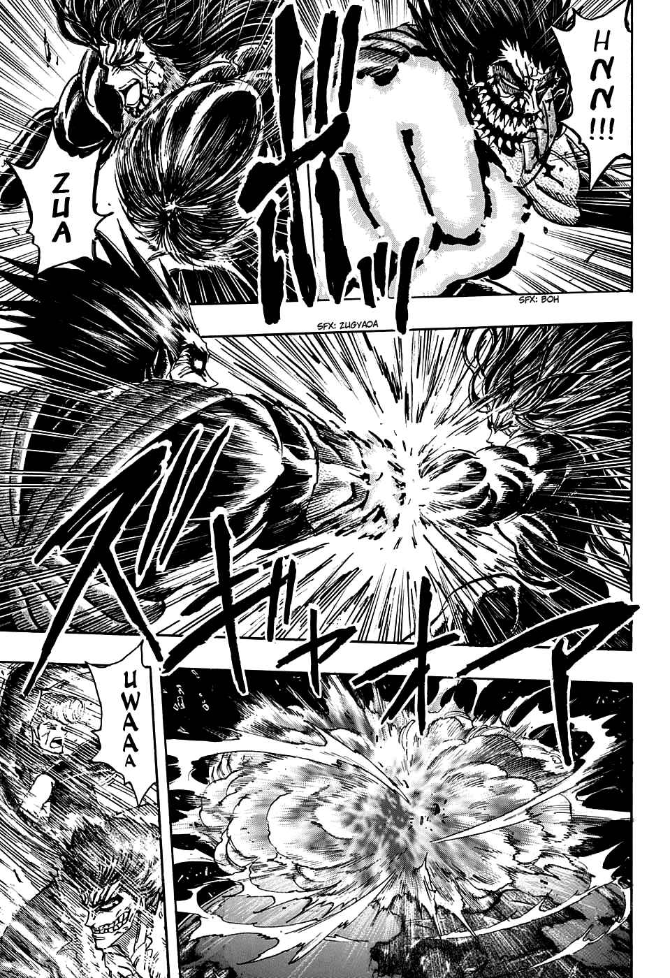 Page 5 Chapter 390 TORIKO