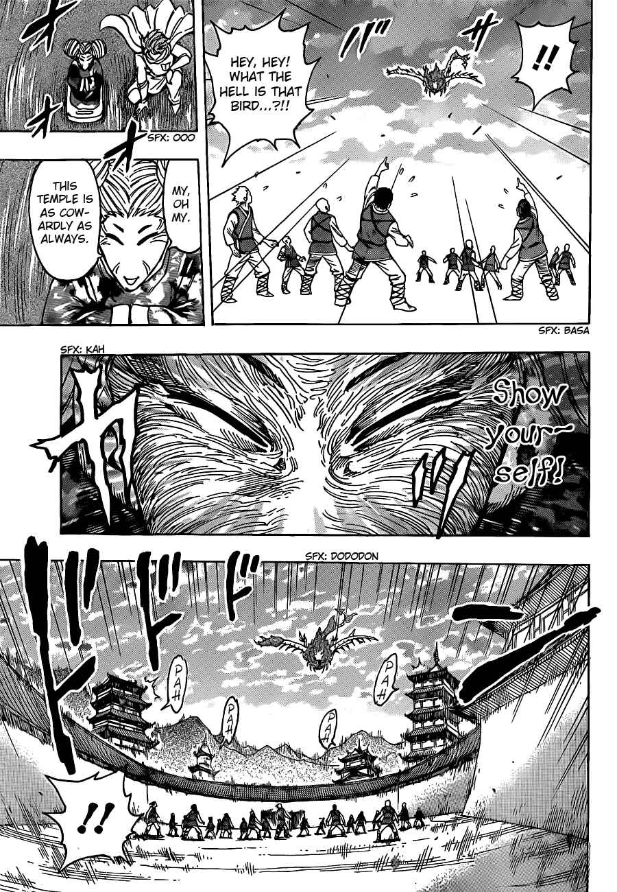 Page 10 Chapter 186 TORIKO
