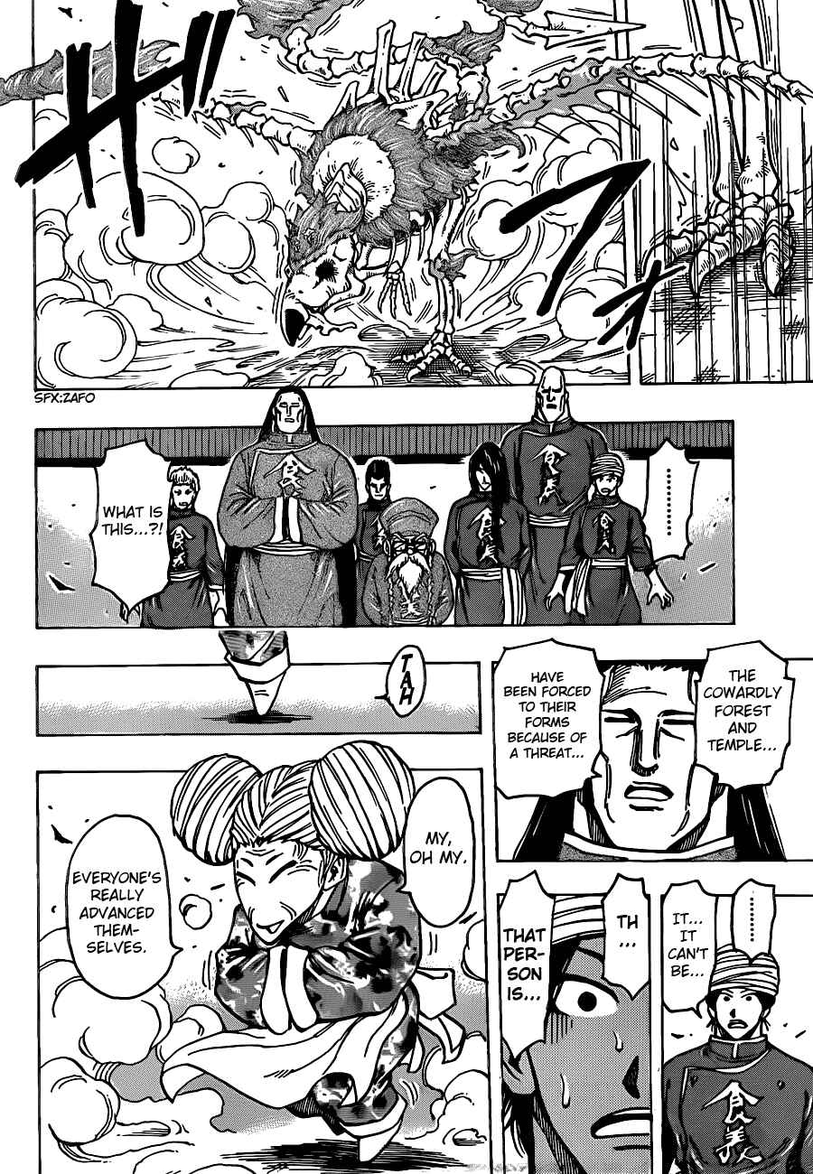 Page 11 Chapter 186 TORIKO