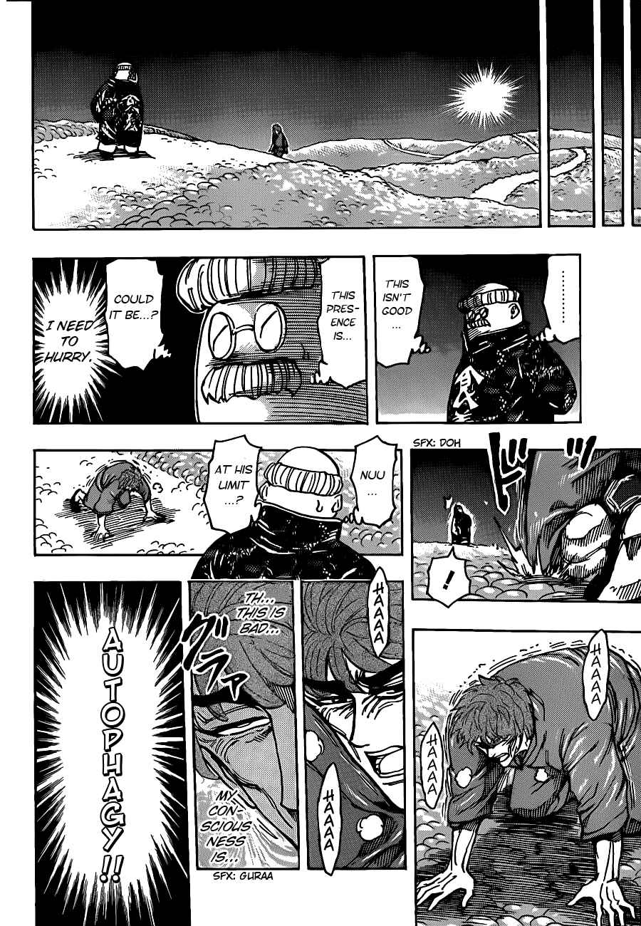 Page 13 Chapter 186 TORIKO