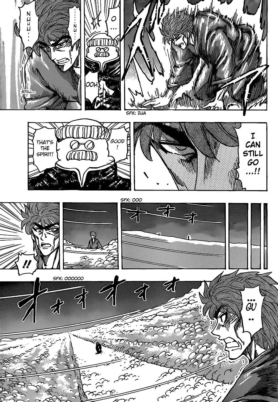 Page 14 Chapter 186 TORIKO